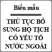 Thủ tục đăng kí bổ sung hộ tịch có yếu tố nước ngoài