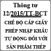 Thông tư về chế độ cấp giấy phép nhập khẩu tự động đối với sản phẩm thép số 12/2015/TT-BCT