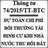 Thông tư về dự toán bồi thường tái định cư khi nhà nước thu hồi đất số 74/2015/TT-BTC