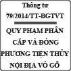 Thông tư ban hành quy chuẩn quốc gia về đóng phương tiện thủy nội địa vỏ gỗ số 79/2014/TT-BGTVT