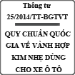 Thông tư ban hành quy chuẩn quốc gia về vành hợp kim nhẹ dùng cho xe ô tô số 25/2014/TT-BGTVT