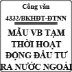 Công văn về việc áp dụng tạm thời mẫu văn bản thực hiện đầu tư ra nước ngoài số 4332/BKHĐT-ĐTNN