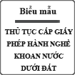 Thủ tục cấp giấy phép hành nghề khoan nước dưới đất