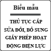 Thủ tục cấp sửa đổi, bổ sung giấy phép hoạt động điện lực