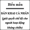 Bản khai cá nhân cho người hoạt động kháng chiến