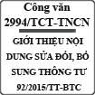 Công văn tổng hợp điểm mới về thuế TNCN theo Thông tư số 92/2015/TT-BTC số 2994/TCT-TNCN