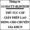 Thông tư ban hành thủ tục cấp giấy phép lao động cho chuyên gia KHCN số 24/2015/TT-BLĐTBXH