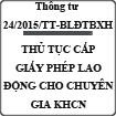 Thông tư ban hành thủ tục cấp giấy phép lao động cho chuyên gia KHCN số 24/2015/TT-BLĐTBXH