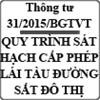 Thông tư 31/2015/TT-BGTVT quy định sát hạch cấp phép lái tàu đường sắt đô thị