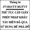 Thông tư quy định thủ tục cấp giấy phép nhập khẩu tàu biển đã qua sử dụng để phá dỡ số 37/2015/TT-BGTVT