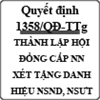 Quyết định thành lập hội đồng xét tặng danh hiệu Nghệ sĩ Nhân dân, Nghệ sĩ Ưu tú số 1358/QĐ-TTg