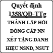 Quyết định thành lập hội đồng xét tặng danh hiệu Nghệ sĩ Nhân dân, Nghệ sĩ Ưu tú số 1358/QĐ-TTg