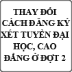 Thay đổi cách đăng ký xét tuyển Đại học, Cao đẳng ở đợt 2