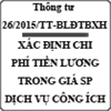 Thông tư hướng dẫn xác định chi phí tiền lương trong giá sản phẩm, dịch vụ công ích số 26/2015/TT-BLĐTBXH