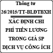 Thông tư hướng dẫn xác định chi phí tiền lương trong giá sản phẩm, dịch vụ công ích số 26/2015/TT-BLĐTBXH