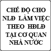 Chế độ cho người lao động làm việc theo hợp đồng lao động tại cơ quan nhà nước