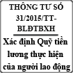 Thông tư hướng dẫn xác định Quỹ tiền lương thực hiện của người lao động số 31/2015/TT-BLĐTBXH