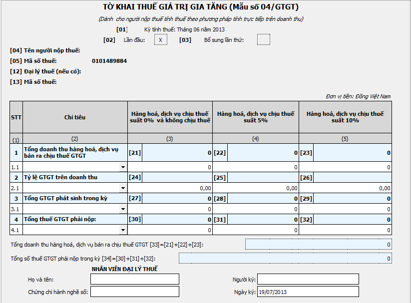 Cách lập tờ khai thuế GTGTTT trên doanh thu (04/GTGT)