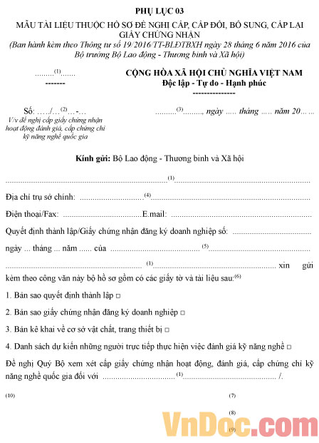 Mẫu đơn đề nghị cấp giấy chứng nhận, chứng chỉ kỹ năng nghề quốc gia