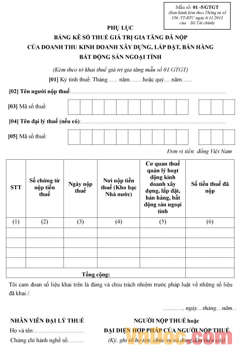 Bảng kê số thuế GTGT đã nộp của doanh thu kinh doanh xây dựng, lắp đặt, bán hàng, bất động sản ngoại tỉnh Mẫu số 01-5/GTGT: Bảng kê số thuế GTGT đã nộp của doanh thu kinh doanh xây dựng, lắp đặt, bán hàng, bất động sản ngoại tỉnh