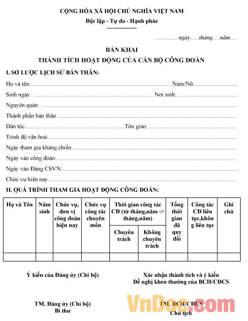 Bản khai thành tích hoạt động của cán bộ công đoàn