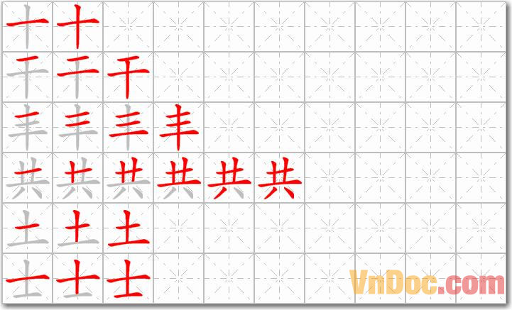 Mẫu giấy kẻ ô dùng tập viết tiếng Trung