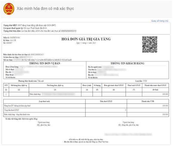 Hướng dẫn tra cứu thông tin hóa đơn điện tử mới nhất Hướng dẫn tra cứu thông tin hóa đơn điện tử