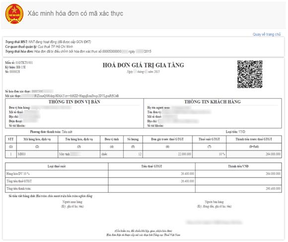 Hướng dẫn tra cứu thông tin hóa đơn điện tử mới nhất Hướng dẫn tra cứu thông tin hóa đơn điện tử