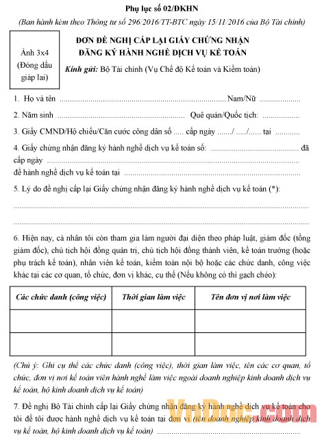 Mẫu đơn đề nghị cấp lại giấy chứng nhận đăng ký hành nghề dịch vụ kế toán