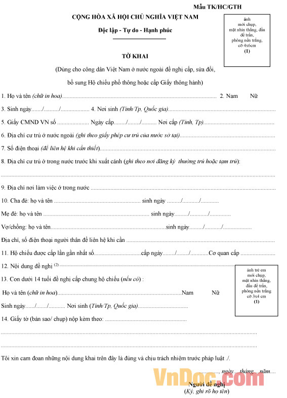Mẫu TK/HC/GTH: Đơn xin cấp lại hộ chiếu