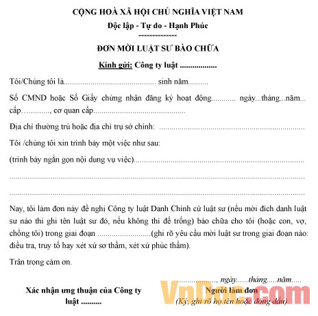 Mẫu đơn mời luật sư bào chữa