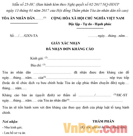 Mẫu số 25-HC: Giấy xác nhận đã nhận đơn kháng cáo vụ án hành chính