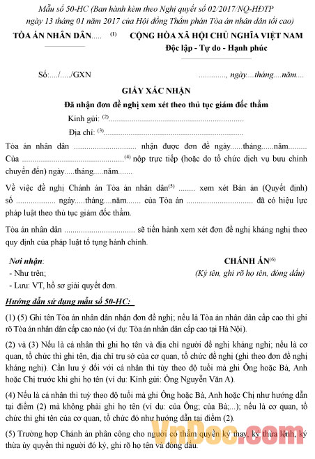Mẫu số 50-HC: Giấy xác nhận đã nhận đơn đề nghị xem xét theo thủ tục giám đốc thẩm