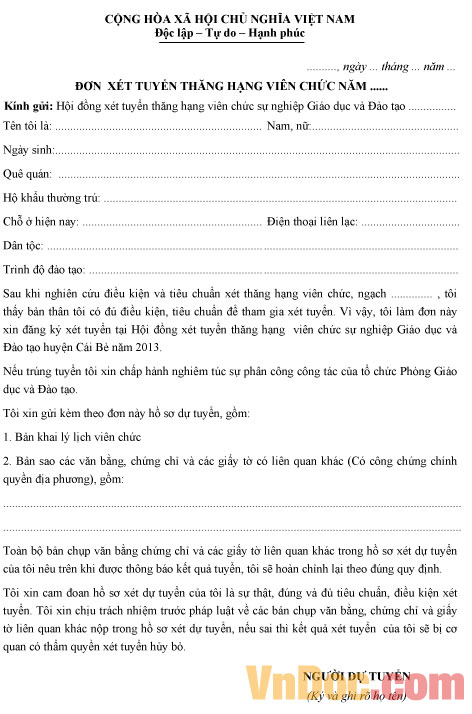 Mẫu đơn xét tuyển thăng hạng viên chức