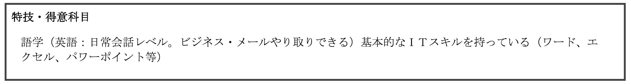 Hướng dẫn viết CV/Hồ sơ xin việc bằng tiếng Nhật chuẩn 2023