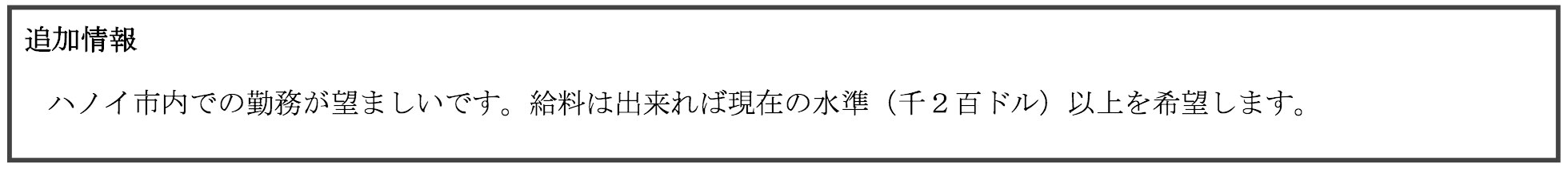 Hướng dẫn viết CV/Hồ sơ xin việc bằng tiếng Nhật chuẩn 2023