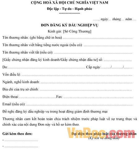 Mẫu đơn đăng ký dấu nghiệp vụ giám định