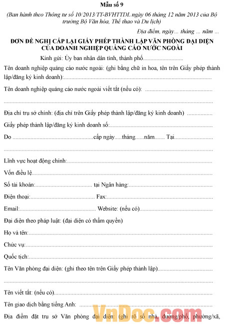 Đơn đề nghị cấp lại Giấy phép thành lập Văn phòng đại diện của doanh nghiệp quảng cáo nước ngoài