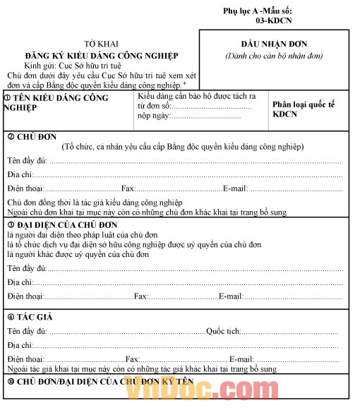 Mẫu tờ khai đăng ký kiểu dáng công nghiệp