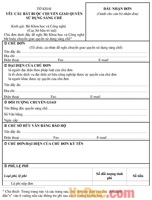 Mẫu tờ khai yêu cầu bắt buộc chuyển giao quyền sử dụng sáng chế