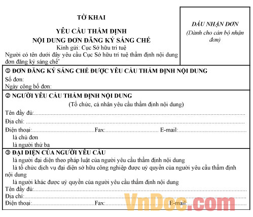 Mẫu tờ khai yêu cầu thẩm định nội dung đơn đăng ký sáng chế