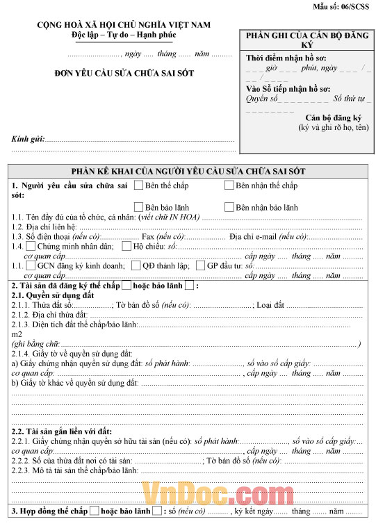 Mẫu đơn yêu cầu sửa chữa sai sót
