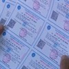 Từ 1-10, đồng loạt cấp thẻ BHYT mới cho người tham gia