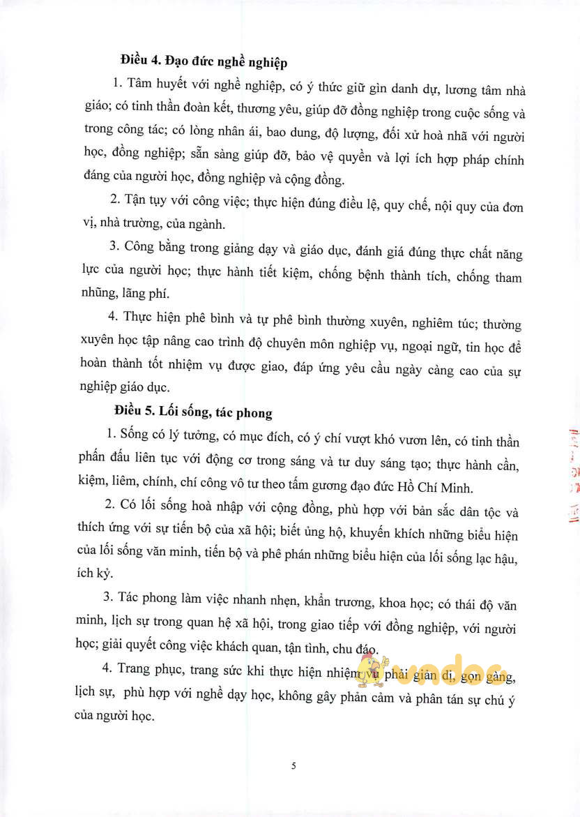 Đề cương ôn tập môn Kiến thức chung thi viên chức tiểu học năm 2017 tỉnh Quảng Nam