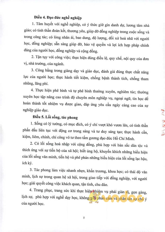 Đề cương ôn tập môn Kiến thức chung thi viên chức THCS năm 2017 tỉnh Quảng Nam