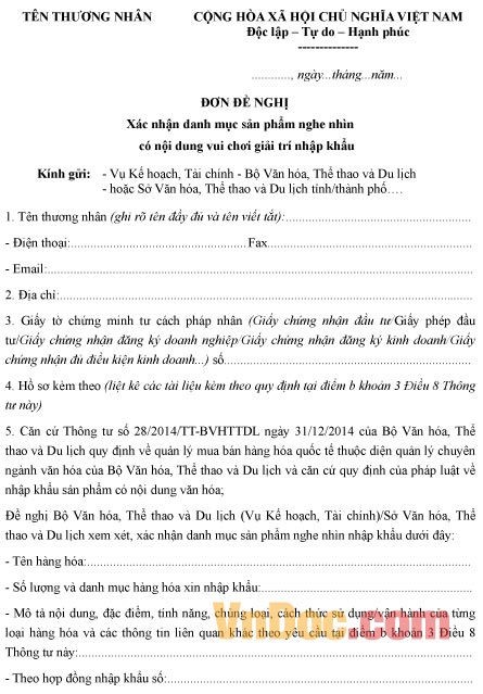 Mẫu đơn đề nghị về việc xác nhận danh mục sản phầm có nội dung vui chơi giải trí nhập khẩu
