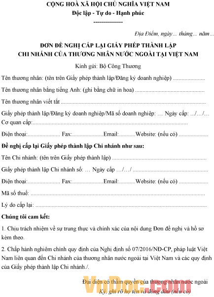 Mẫu đơn xin cấp lại giấy phép thành lập chi nhánh của thương nhân nước ngoài