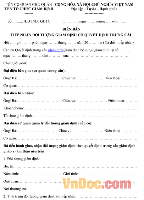 Mẫu biên bản ghi chép tiếp nhận đối tượng giám định có quyết định trưng cầu