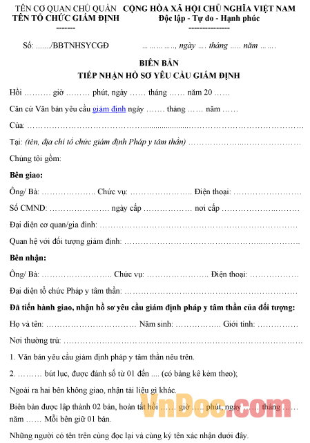 Mẫu biên bản về việc tiếp nhận hồ sơ yêu cầu giám định
