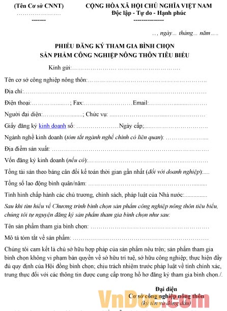 Mẫu phiếu đăng ký về việc tham gia bình chọn sản phẩm công nghiệp nông thôn tiêu biểu